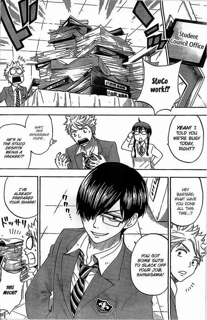 Yamada-kun to 7-nin no Majo Chapter 93.005 11